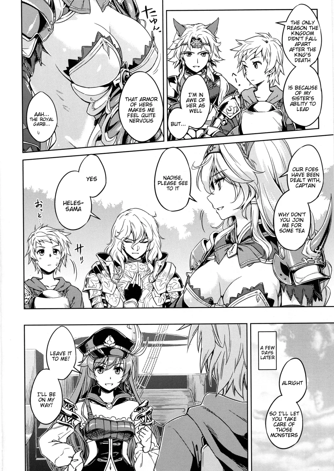 [Abo] Karamete Royal Sex Fhentai - Page 3