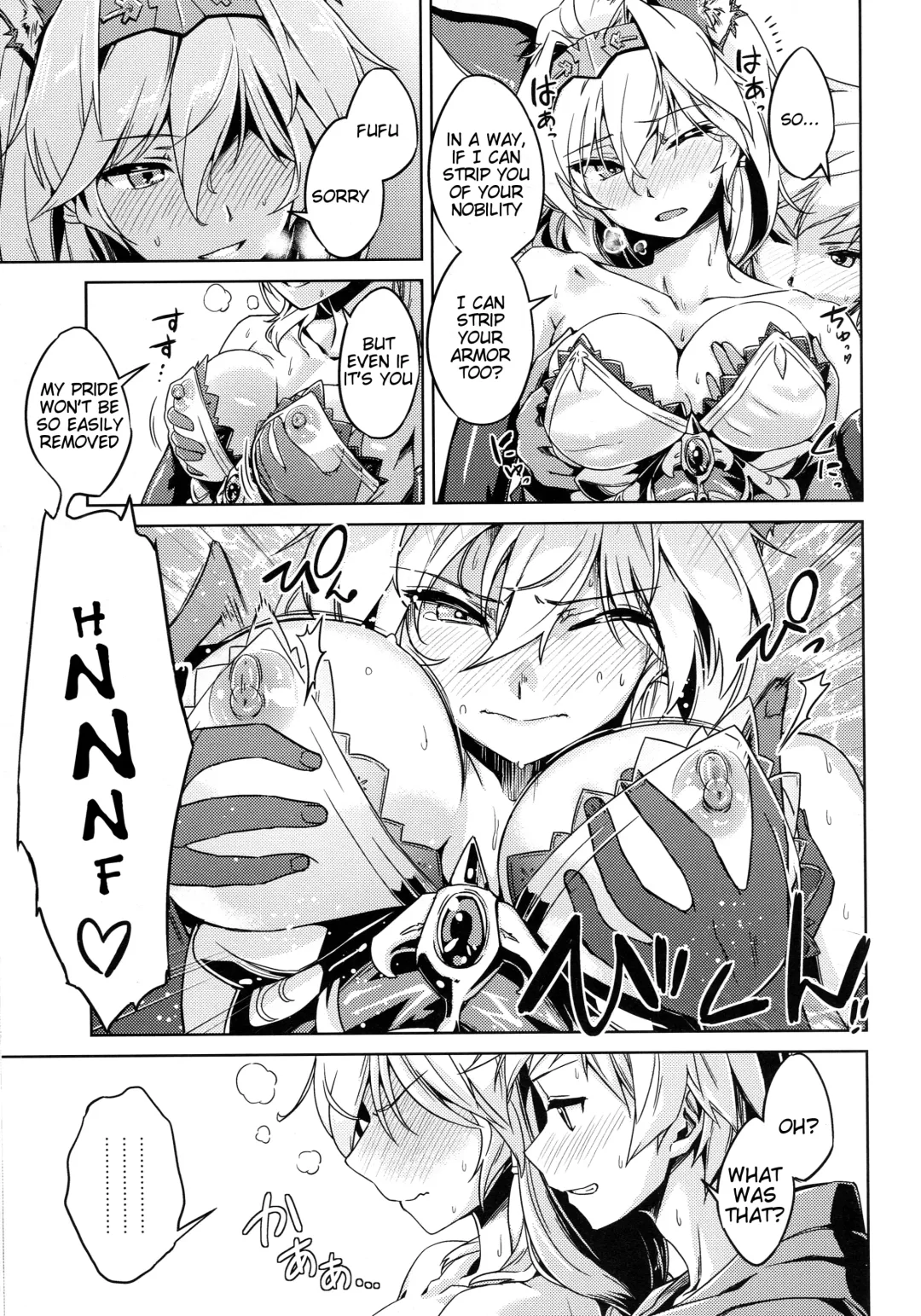 [Abo] Karamete Royal Sex Fhentai - Page 9