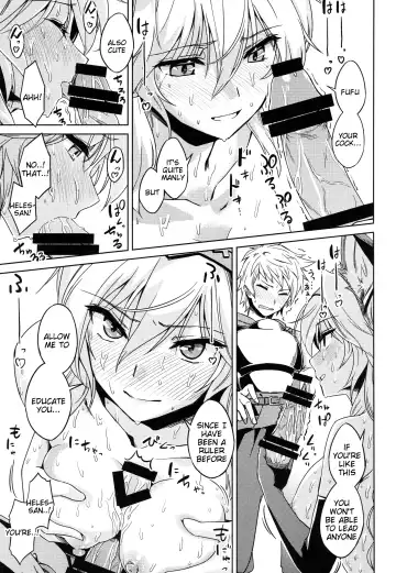 [Abo] Karamete Royal Sex Fhentai - Page 13