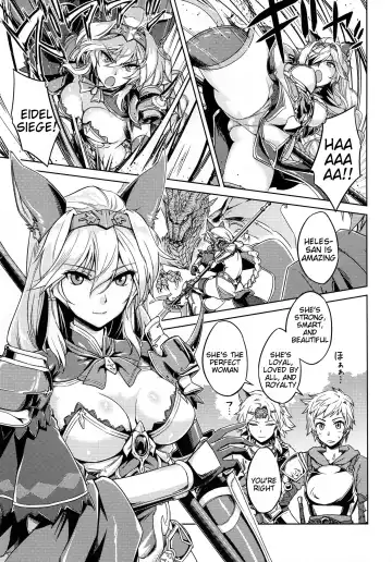 [Abo] Karamete Royal Sex Fhentai - Page 2