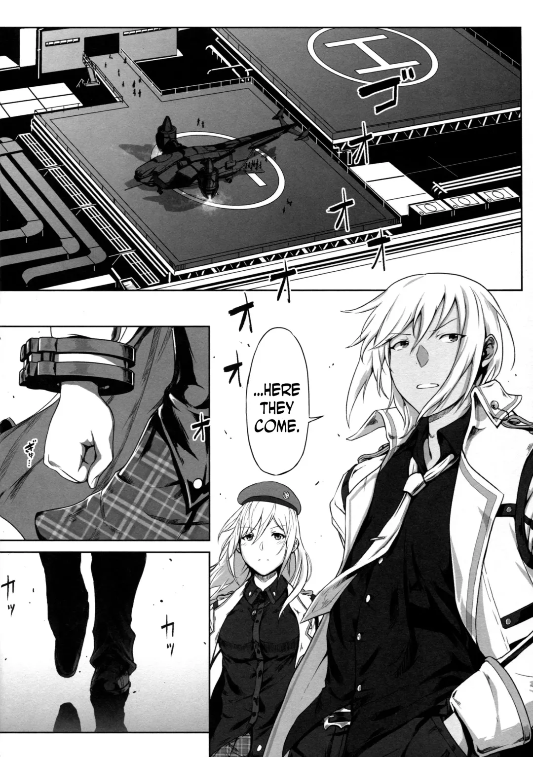 [Uchiga] Again #4 Blue Tear In My Hands Fhentai - Page 25