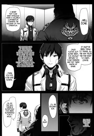 [Uchiga] Again #4 Blue Tear In My Hands Fhentai - Page 14