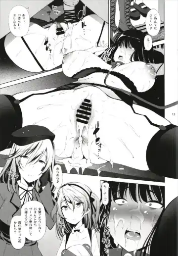 [Maihara Matsuge] ENGAGEMENT Fhentai - Page 13