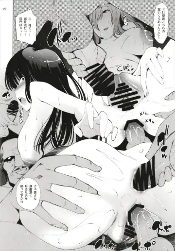 [Maihara Matsuge] ENGAGEMENT Fhentai - Page 20