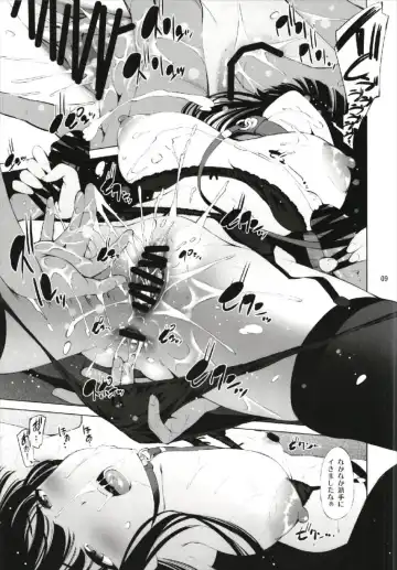 [Maihara Matsuge] ENGAGEMENT Fhentai - Page 9