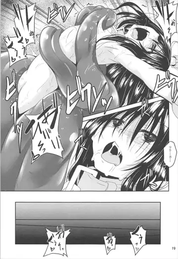 [Fumihiro] Dark Matter to Shokushu Mikan Hen 2 Fhentai - Page 18