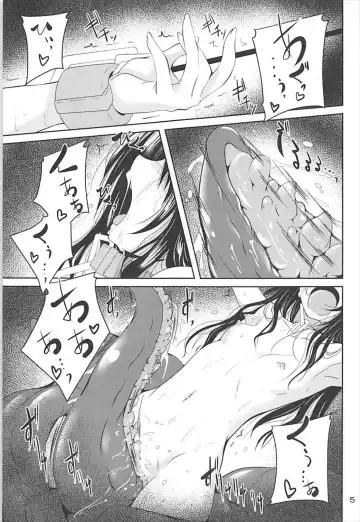 [Fumihiro] Dark Matter to Shokushu Mikan Hen 2 Fhentai - Page 4