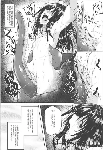 [Fumihiro] Dark Matter to Shokushu Mikan Hen 2 Fhentai - Page 6