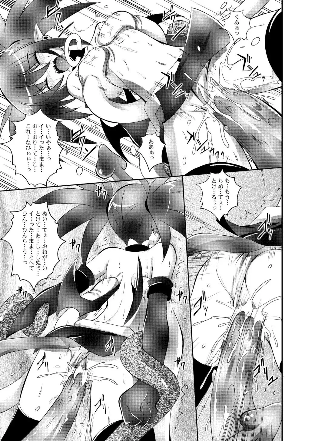 [Tomoshibi Hidekazu] GaSSyoku Fhentai - Page 21