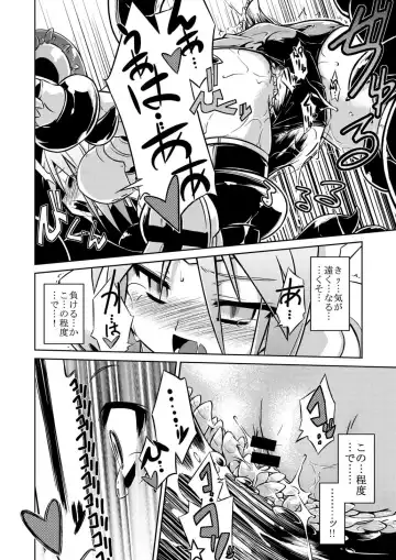 [Tomoshibi Hidekazu] GaSSyoku Fhentai - Page 10