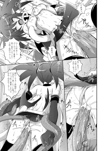 [Tomoshibi Hidekazu] GaSSyoku Fhentai - Page 21