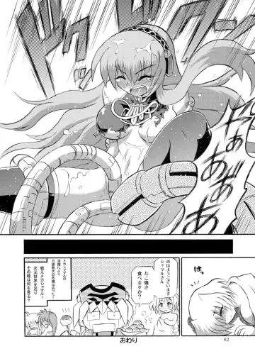 [Tomoshibi Hidekazu] GaSSyoku Fhentai - Page 64