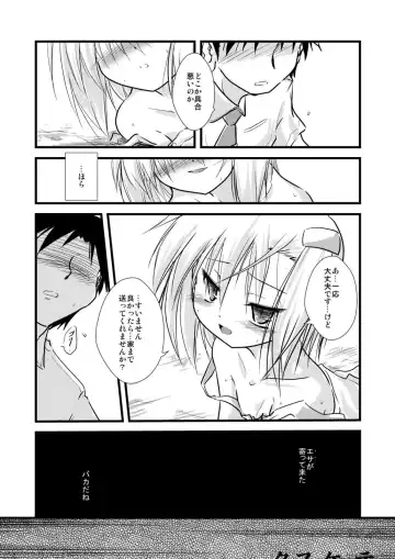 [Tomoshibi Hidekazu] GaSSyoku Fhentai - Page 96