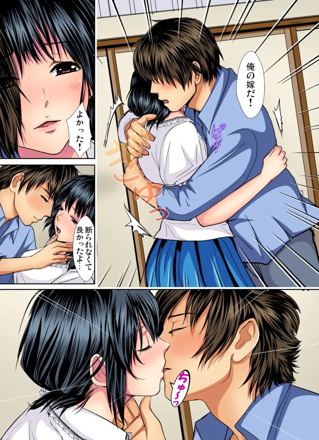 Gaticomi Vol. 81 Fhentai - Page 101