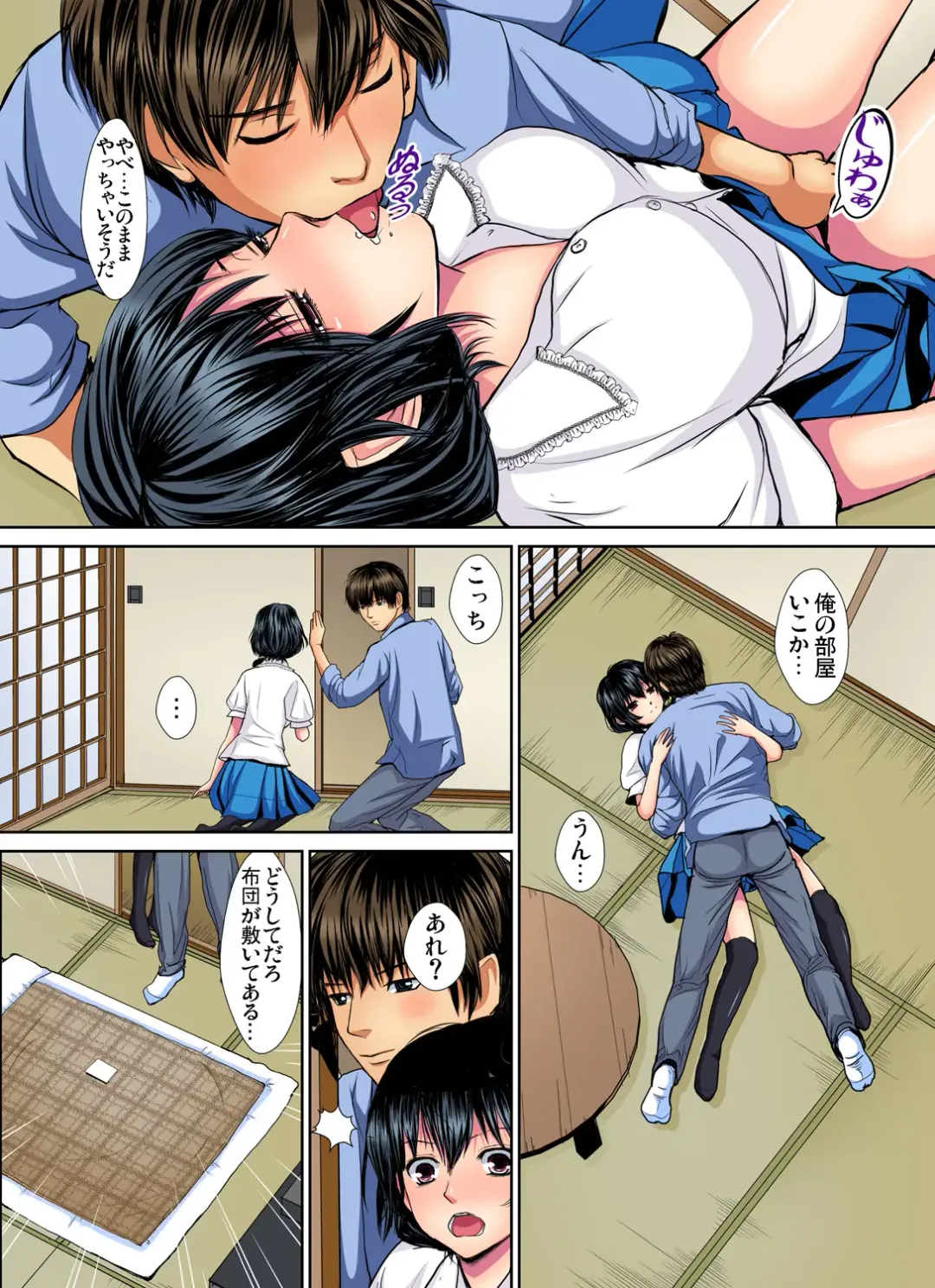 Gaticomi Vol. 81 Fhentai - Page 102