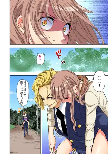 Gaticomi Vol. 81 Fhentai - Page 116