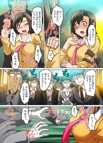 Gaticomi Vol. 81 Fhentai - Page 43