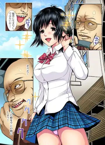 Gaticomi Vol. 81 Fhentai - Page 79