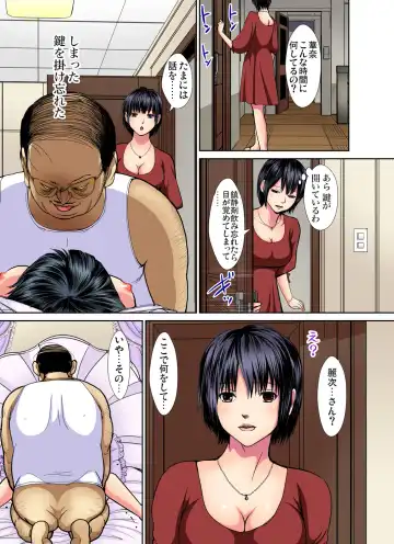 Gaticomi Vol. 81 Fhentai - Page 85