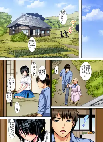 Gaticomi Vol. 81 Fhentai - Page 99