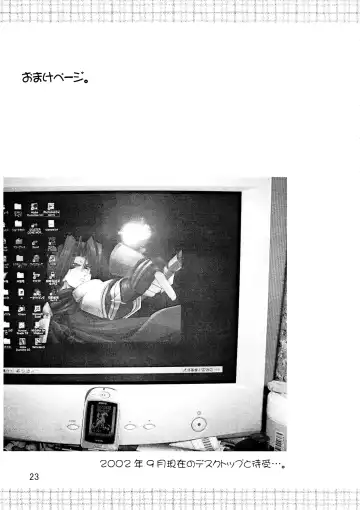 [Miyu] Yorokobi no Uta Fhentai - Page 23