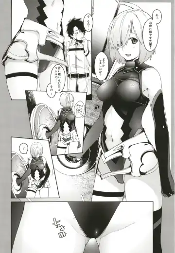 [Minakuchi Takashi] Boku no Mash no Kouhai Ryoku Fhentai.net - Page 18