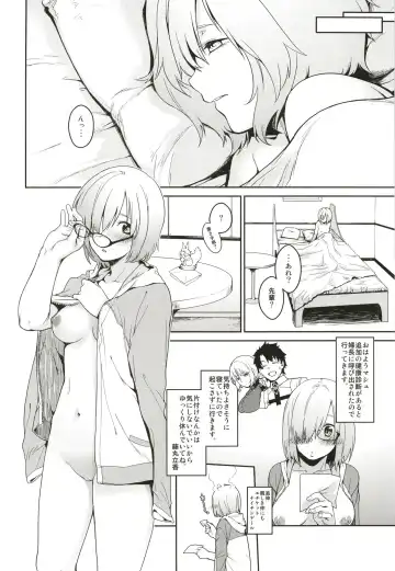 [Minakuchi Takashi] Boku no Mash no Kouhai Ryoku Fhentai.net - Page 26