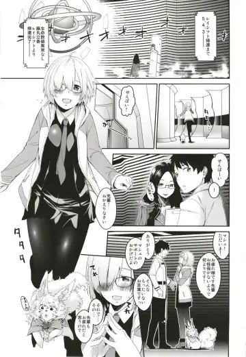 [Minakuchi Takashi] Boku no Mash no Kouhai Ryoku Fhentai.net - Page 3