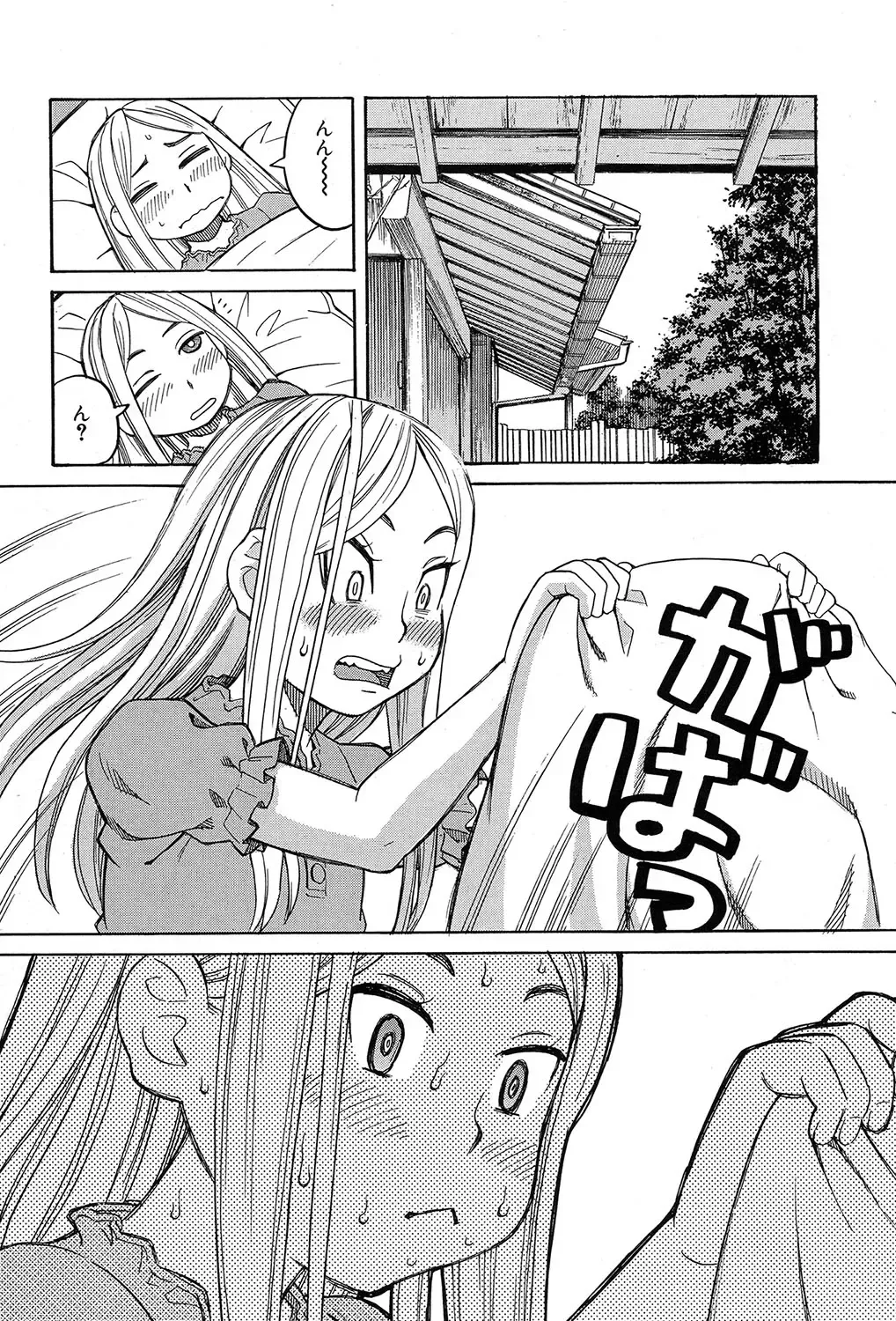 [Zukiki] Nemuri Hime Ch.1-3 Fhentai - Page 6