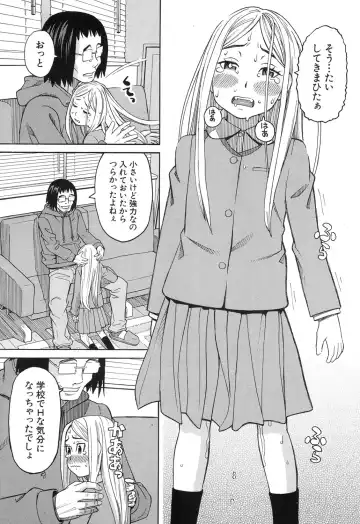 [Zukiki] Nemuri Hime Ch.1-3 Fhentai - Page 57
