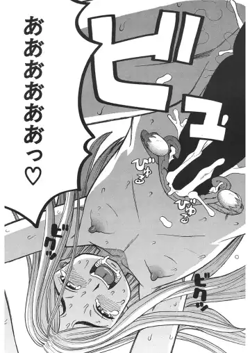 [Zukiki] Nemuri Hime Ch.1-3 Fhentai - Page 95