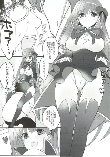 [Suki Na Mono Wa Yakiniku] Kimagure BB-chan Neru Fhentai.net - Page 11