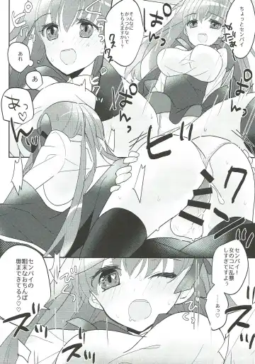 [Suki Na Mono Wa Yakiniku] Kimagure BB-chan Neru Fhentai.net - Page 18