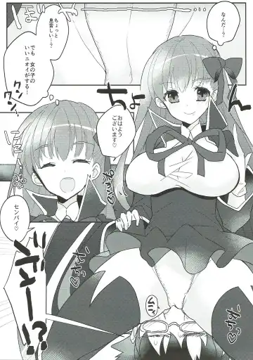 [Suki Na Mono Wa Yakiniku] Kimagure BB-chan Neru Fhentai.net - Page 4