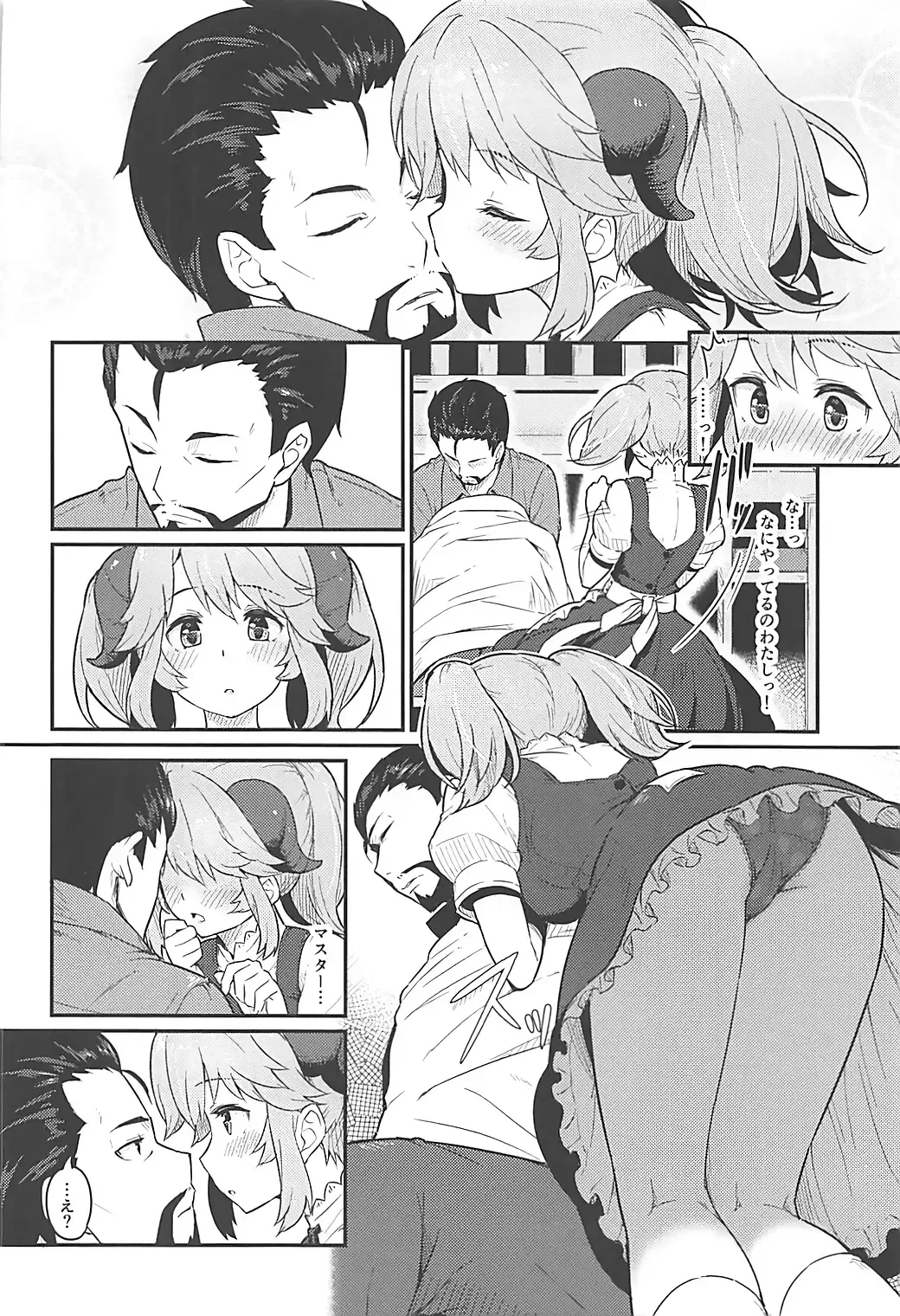 [Piro] Toaru Doyou no Hi Fhentai - Page 5