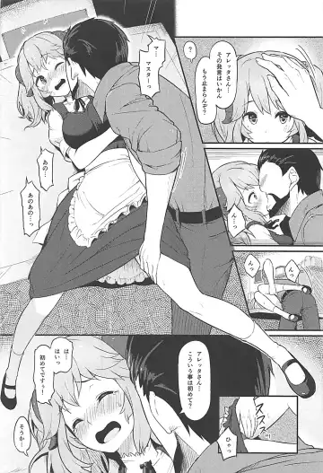 [Piro] Toaru Doyou no Hi Fhentai - Page 9