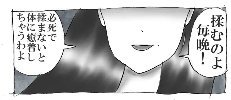 [Milda7] Hanako's Diary Fhentai - Page 41