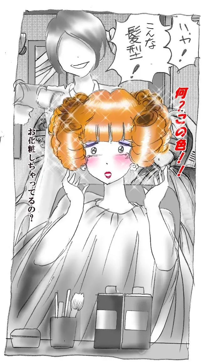 [Milda7] Hanako's Diary Fhentai - Page 58