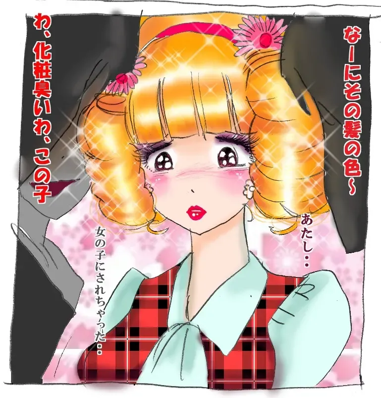 [Milda7] Hanako's Diary Fhentai - Page 65