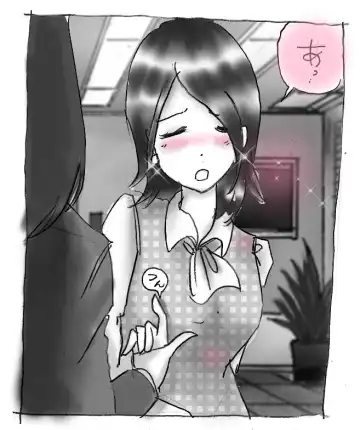 [Milda7] Hanako's Diary Fhentai.net - Page 29