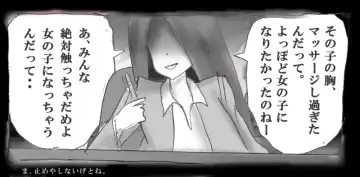 [Milda7] Hanako's Diary Fhentai.net - Page 66