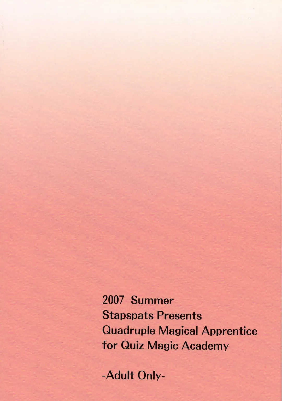 [Hisui] Quadruple Magical Apprentice Fhentai - Page 2