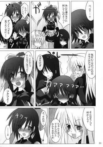 [Hisui] Quadruple Magical Apprentice Fhentai.net - Page 11