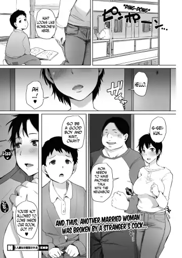 [Arakure] Hitozuma wa 2-do Okasareru Fhentai - Page 24