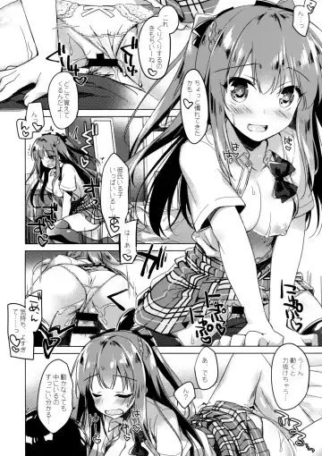 [Motomiya Mitsuki] Maybe I Love You Fhentai - Page 13