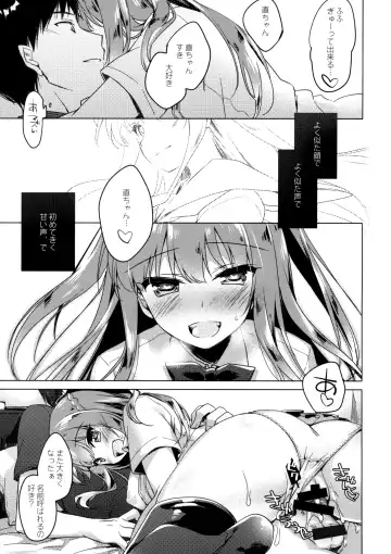 [Motomiya Mitsuki] Maybe I Love You Fhentai - Page 14