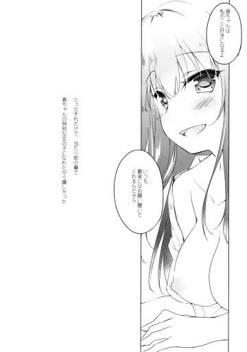 [Motomiya Mitsuki] Maybe I Love You Fhentai - Page 24