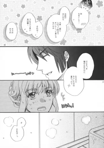[Natsume - Natsume Shiho] Highway Star Sky High Fhentai - Page 11