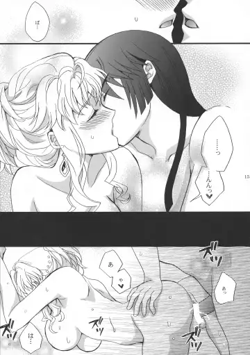 [Natsume - Natsume Shiho] Highway Star Sky High Fhentai - Page 15