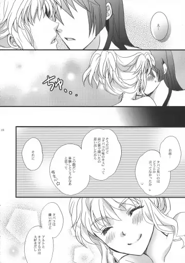 [Natsume - Natsume Shiho] Highway Star Sky High Fhentai - Page 18